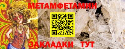 бутират Партизанск