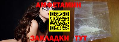 бутират Партизанск