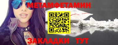 ПСИЛОЦИБИНОВЫЕ ГРИБЫ Пенза
