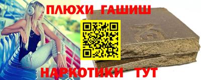 бутират Партизанск
