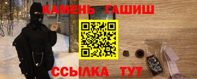 бутират Партизанск