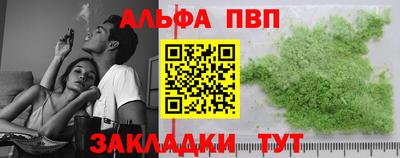 мяу мяу кристалл Первоуральск