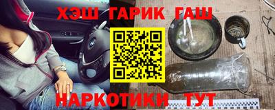мяу мяу кристалл Первоуральск