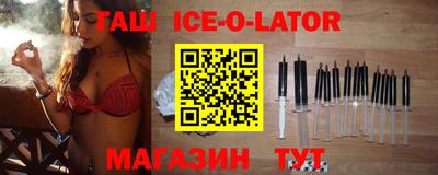 бутират Партизанск