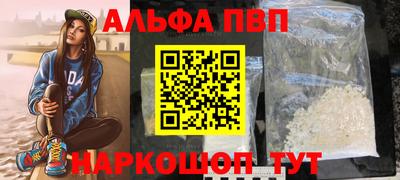 ешки Магадан