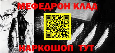 бутират Партизанск