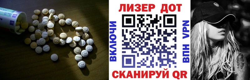 наркошоп  Узловая  LSD-25 экстази ecstasy 