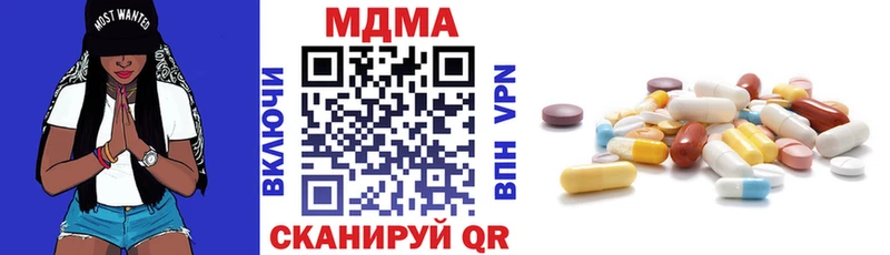 OMG ССЫЛКА Узловая MDMA кристаллы