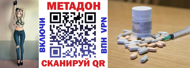 blacksprut как зайти  Узловая  Метадон кристалл 