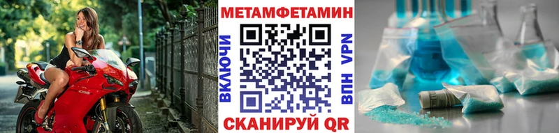Метамфетамин винт  Узловая 
