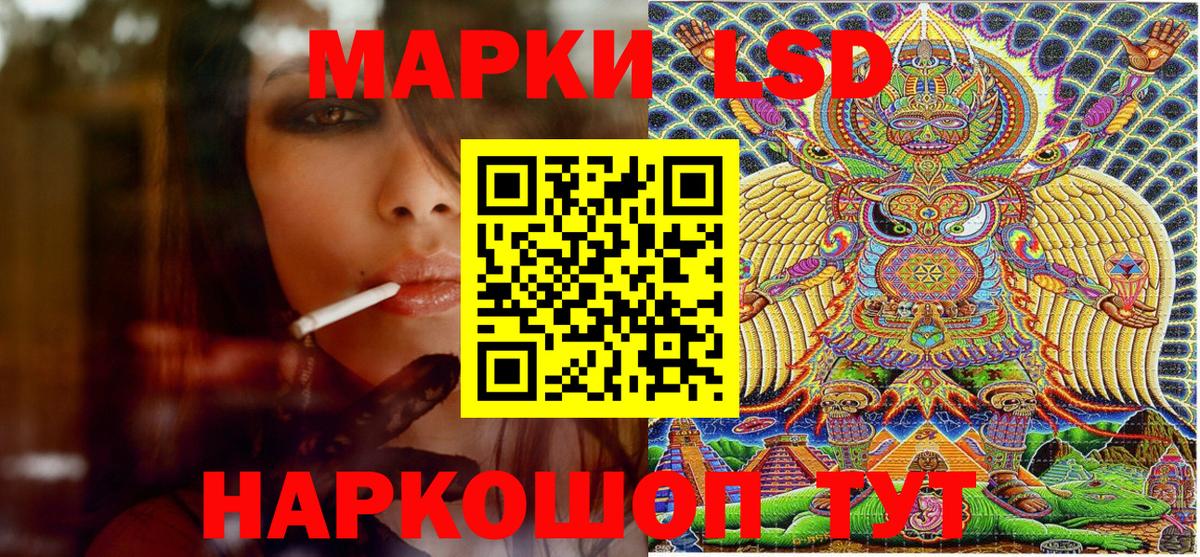 Узловая  Марки N-bome 1500мкг  Вход с VPN 