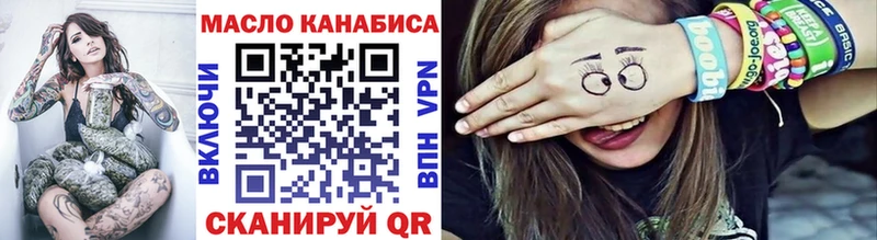 Дистиллят ТГК жижа  OMG   Узловая  где купить наркотик 