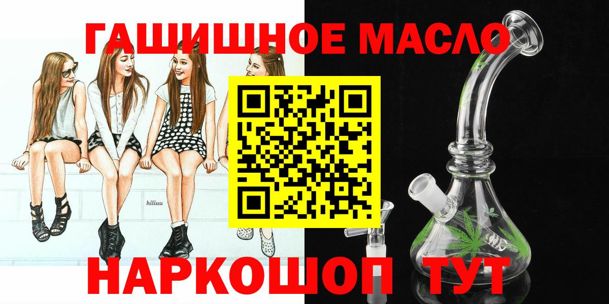 Дистиллят ТГК вейп с тгк  Вход с VPN  Узловая 
