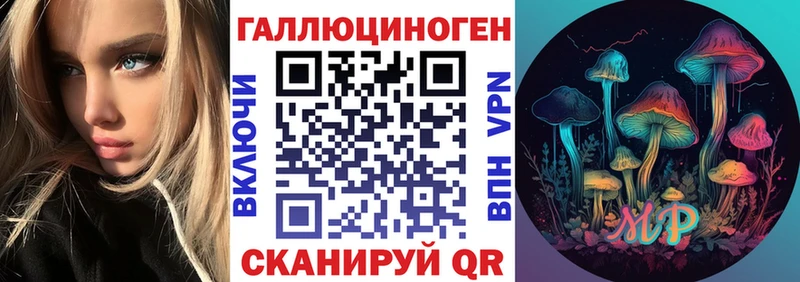 Псилоцибиновые грибы мухоморы  ОМГ ОМГ как войти  Узловая 